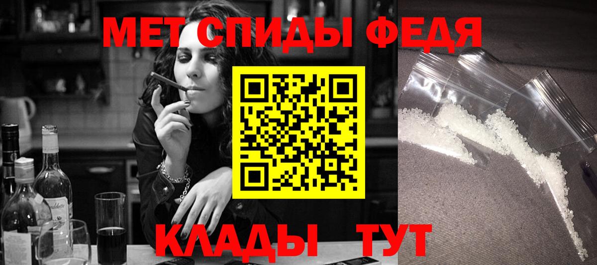 АМФЕТАМИН Premium Майкоп