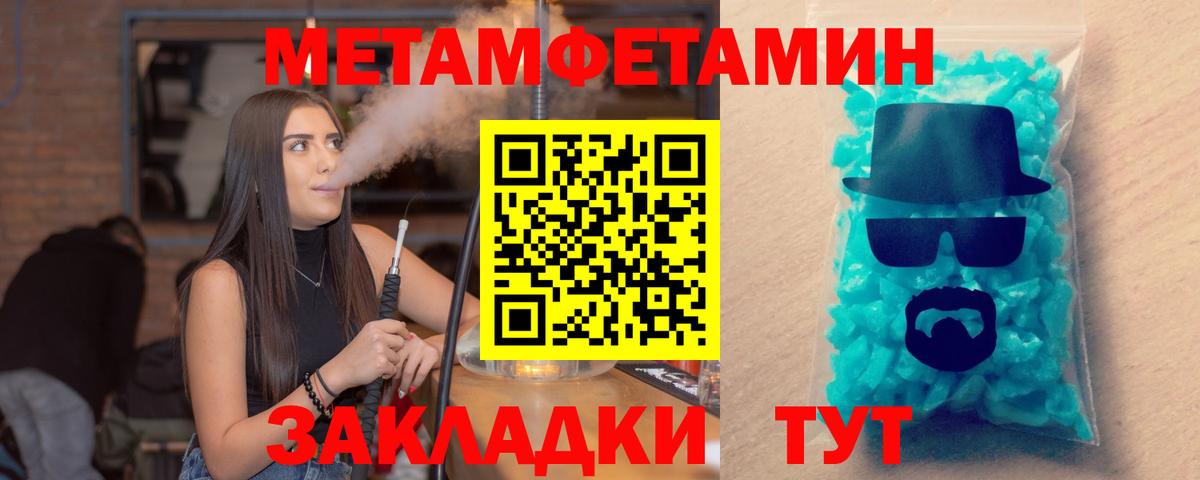 Майкоп  Amphetamine  Вход с VPN  АМФ  Амфетамин Premium 