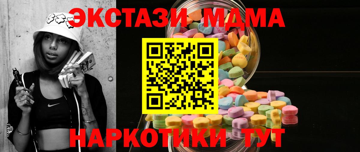Ecstasy Philipp Plein Майкоп