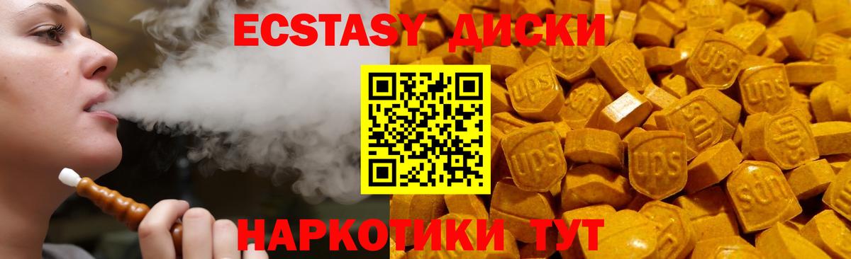 Экстази Punisher  Вход с VPN  Майкоп  Ecstasy 250 мг 