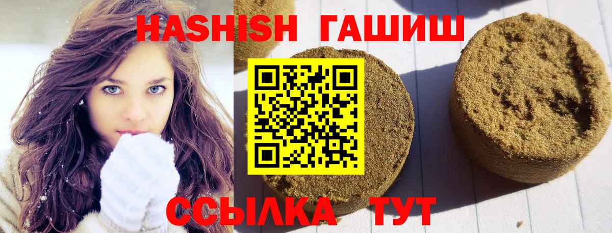 ГАШ Premium Майкоп