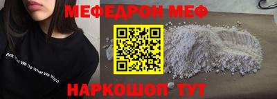 прущие крисы Чебаркуль