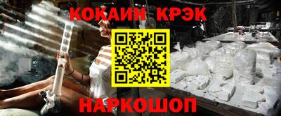 кокаин колумбия Чапаевск