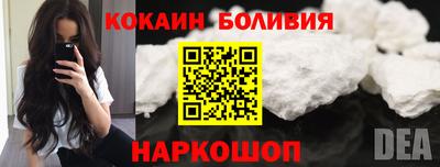 кокаин колумбия Чапаевск