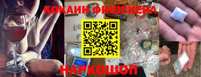 кокаин колумбия Чапаевск
