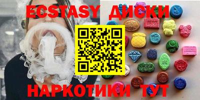 прущие крисы Чебаркуль