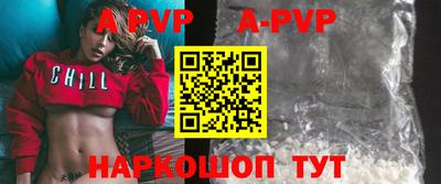 прущие крисы Чебаркуль