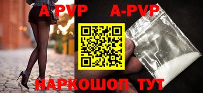 прущие крисы Чебаркуль