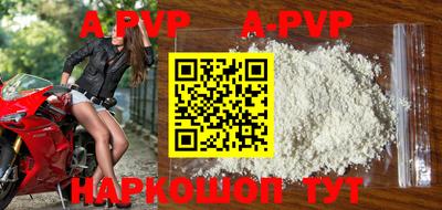 прущие крисы Чебаркуль