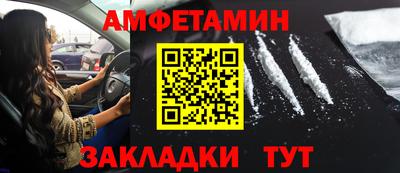 прущие крисы Чебаркуль