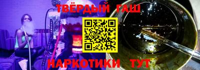 прущие крисы Чебаркуль