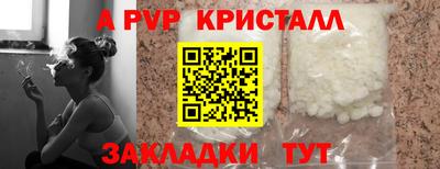 кокаин колумбия Чапаевск