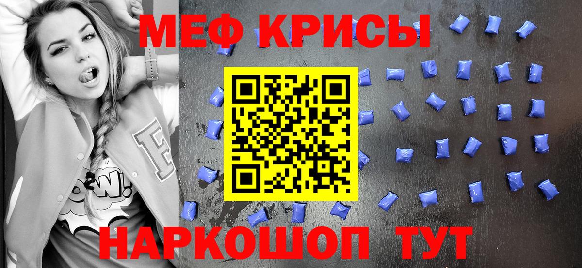 закладка  Вход с VPN  Майкоп  Мефедрон  Меф  МЕФ VHQ  Мефедрон VHQ 