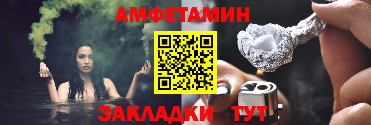 Майкоп  Метамфетамин мет  Вход с VPN 