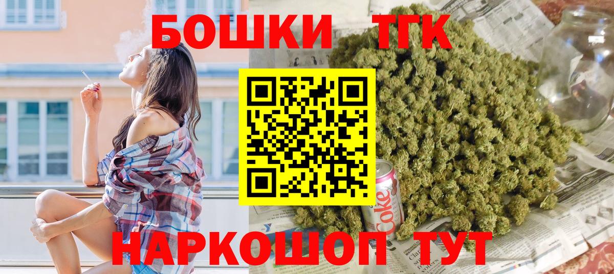 МАРИХУАНА Amnesia  Канабис план  Вход с VPN  Майкоп 